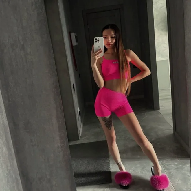 Amina